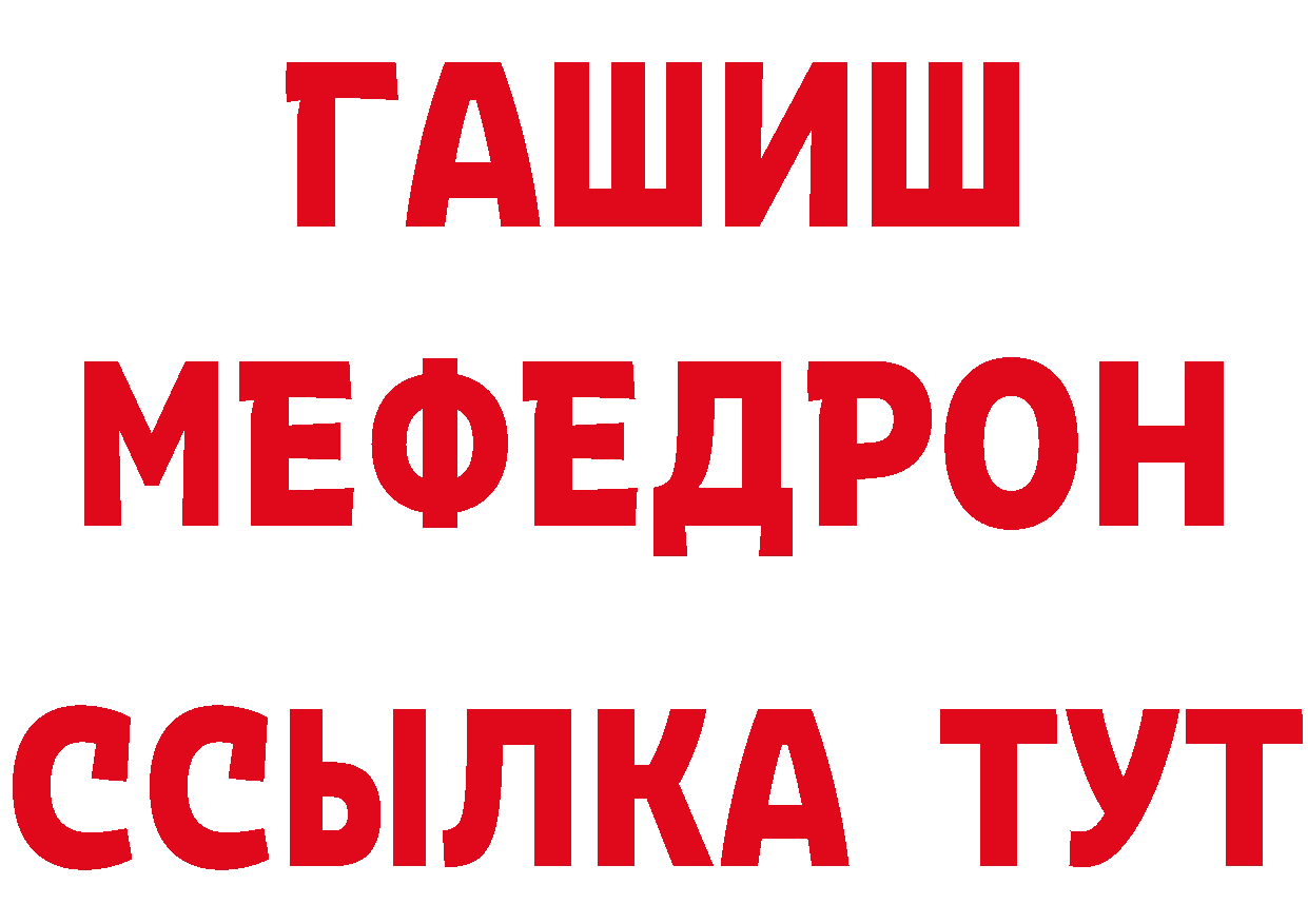 Наркошоп это наркотические препараты Жирновск